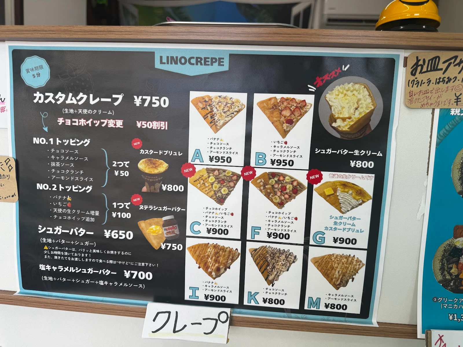 Lino Acai Menu photo 5